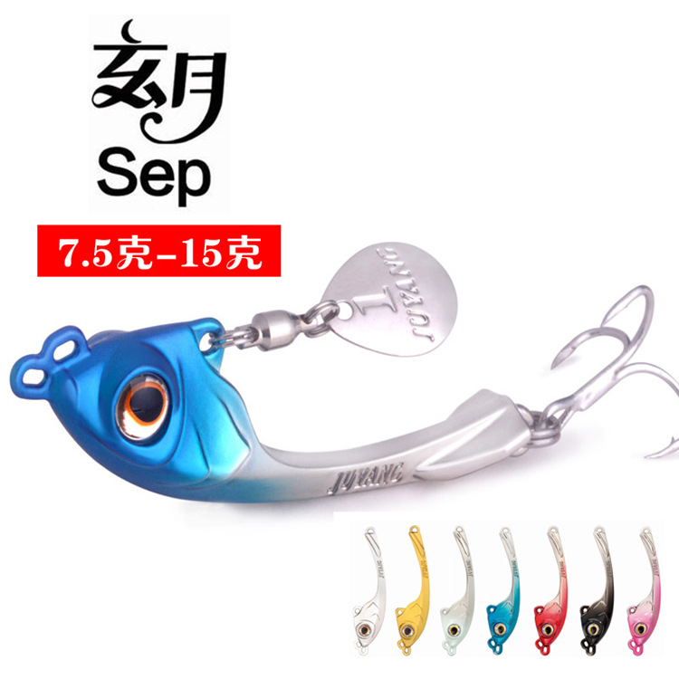 JUYANG Giant Ocean Mystic Moon Rotating Glitter Vibrating Full Swim Layer Lure for Spinning Bait, Tail Walking Lure for Largemouth Bass Fishing