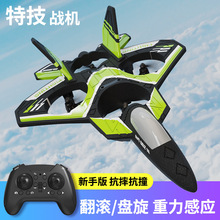 S80无人机泡沫飞机带灯光气压定高遥控飞机航模玩具固定翼USB充电
