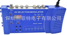 家用调制器Modulator三合一CATV电视信号PAL/NTSC AMS90Amplifier