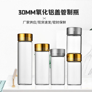 ���b�����Xƿș��Ư��ƿ�X�wƯ��ƿ30mm�bƿ������ș����ֱ�����X