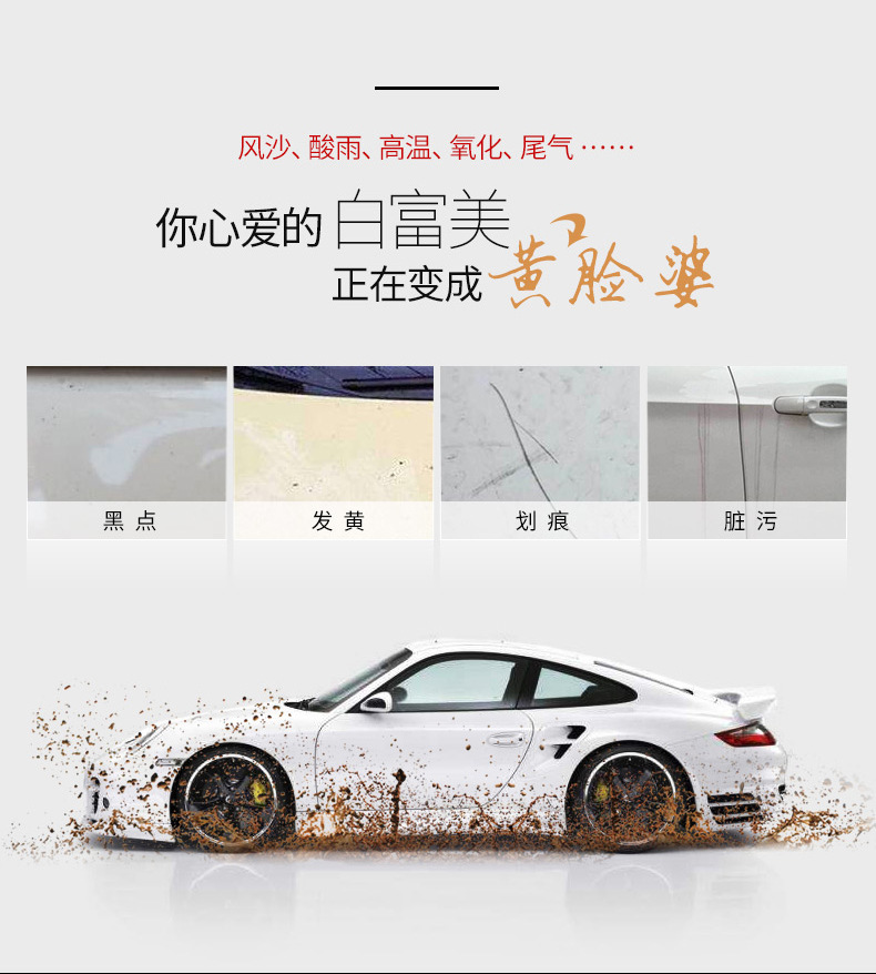 SOFT99 imported car wax black car white car special curing wax decontamination polishing universal coating waxing car