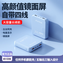 �����Դ��߳�籦20000��������������ƶ���Դ��Ʒӡ��