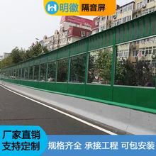 高速公路声屏障工厂降噪小区学校厂区隔声屏冷却塔中央空调隔音屏