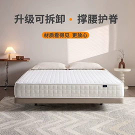 床垫、席梦思;乳胶弹簧床垫;棕榈弹簧床垫