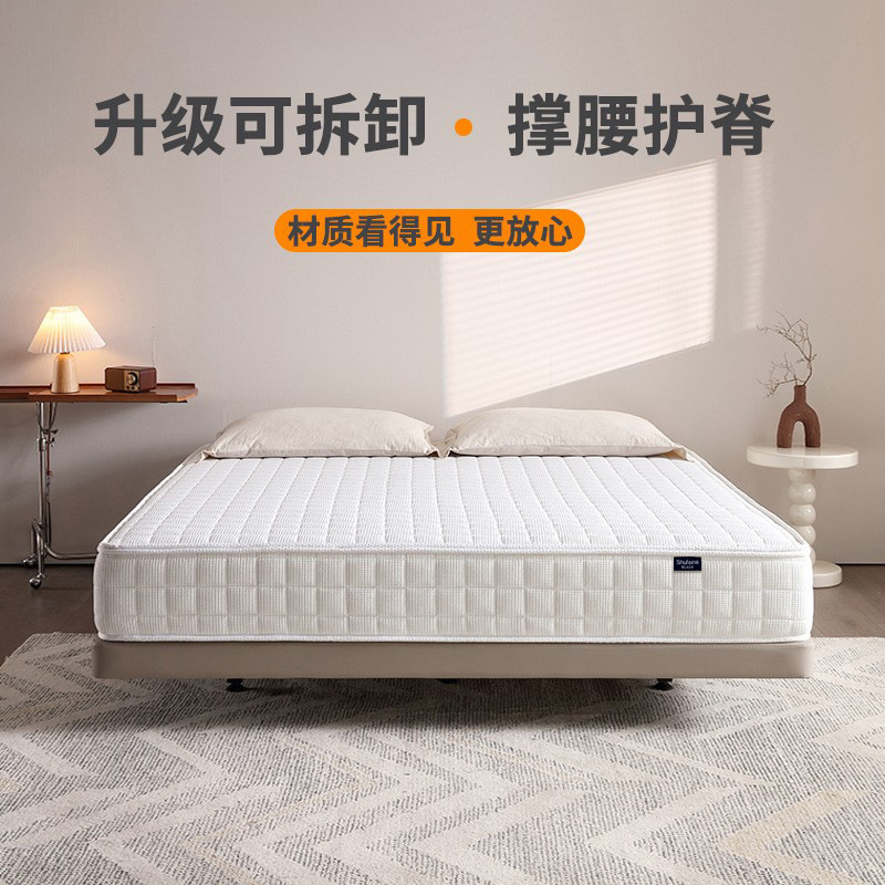 Natural Jute Brown Mattress Removable and Washable Independent Spring Brown Mat Hard Children's Spine Protection Customized Factory Outlet Price