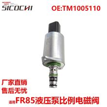 �m���FR85 SDLG965Һ���ñ���늴��y�����y��������yTM1005110