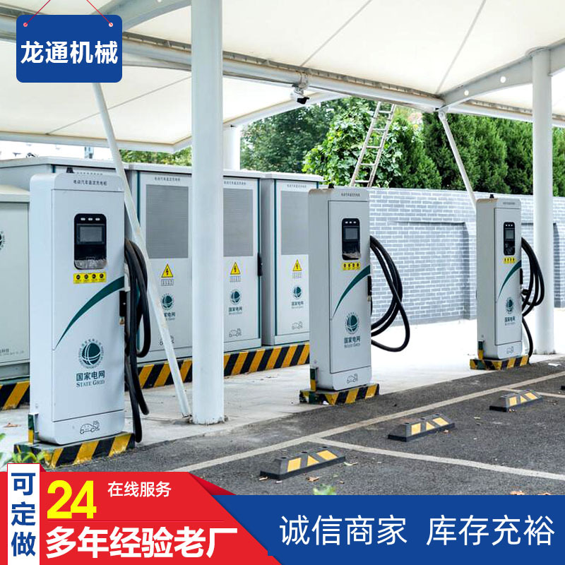 新能源电动汽车充电桩 双枪直流桩快充通用大功率商用理想充电桩