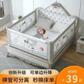 床护栏;儿童游戏围栏;门护栏