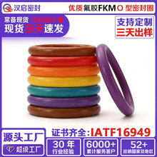 FKM氟胶O型圈密封圈O型圈线径1mm源头工厂现货定制耐高温耐磨耐油
