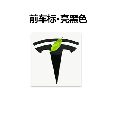 Car logo Hood Tailgate Car Logo Tesla - front-car-logo-gloss-black