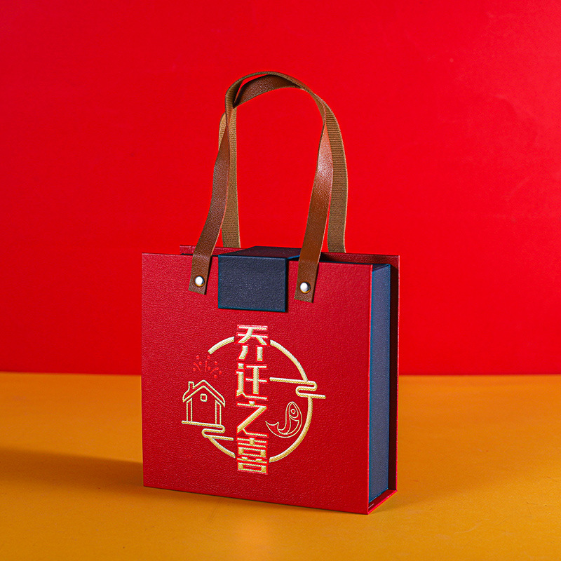 喬遷之喜搬家上樑新居回禮袋手提伴手禮包裝盒喜糖盒子禮品套盒空