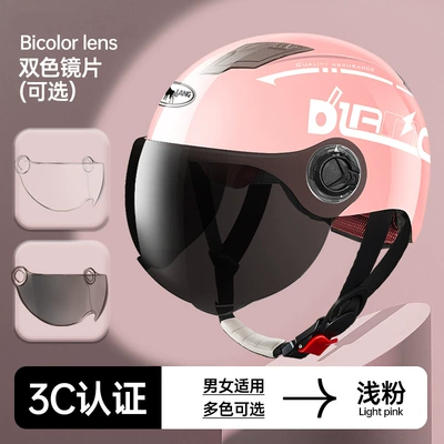 Motosiklet kaskı (dəbilqə) – helmet 3C certified electric car - l001-summer-light-pink-dilang-brown-lens-transparent-lens