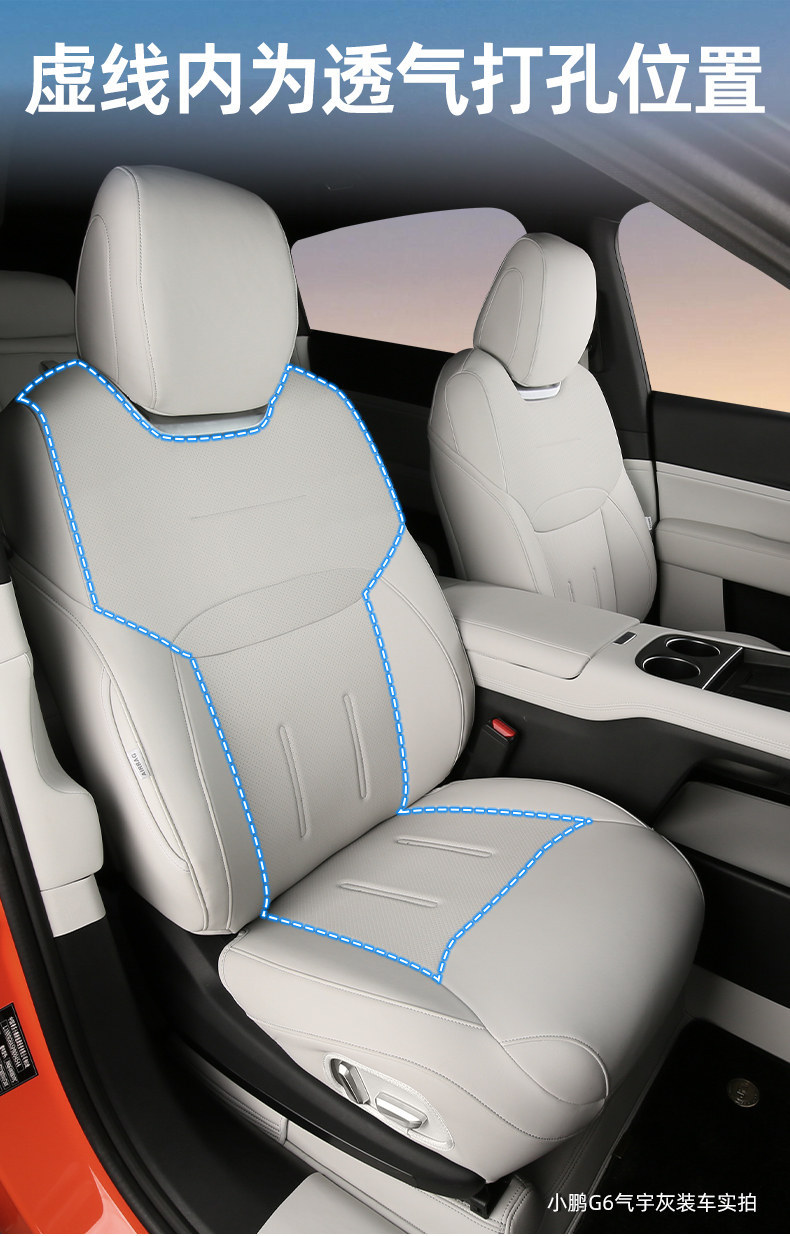 Suitable for Xpeng P7+G6X9G9G7GX, original car color, non-destructive installation, 360 full coverage car seat covers and seat cushions