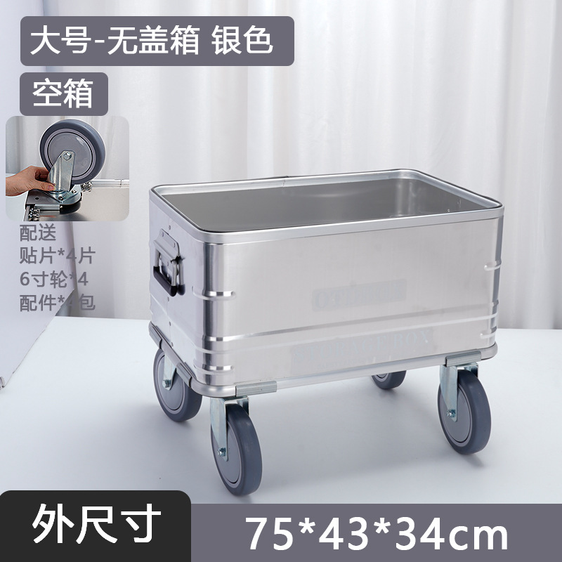 Large size - no cover - silver + 6inch wheels