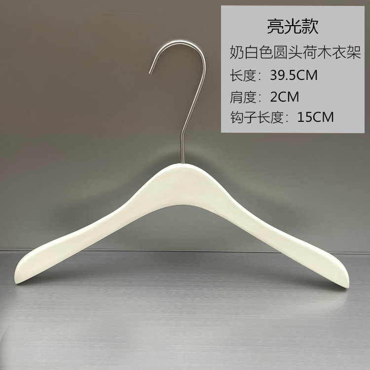 女装店实木衣架服装店米色专用无痕宽肩防滑衣撑奶白色原木质logo|undefined