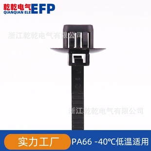 Dry Electric Vehicle Oval Hole Fixed Head Tie 9814063 Pp9110601 200600000 Harness