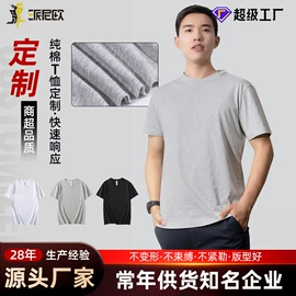 男Polo衫;男式T恤;男式卫衣