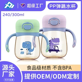 奶瓶;奶嘴;喂养餐具