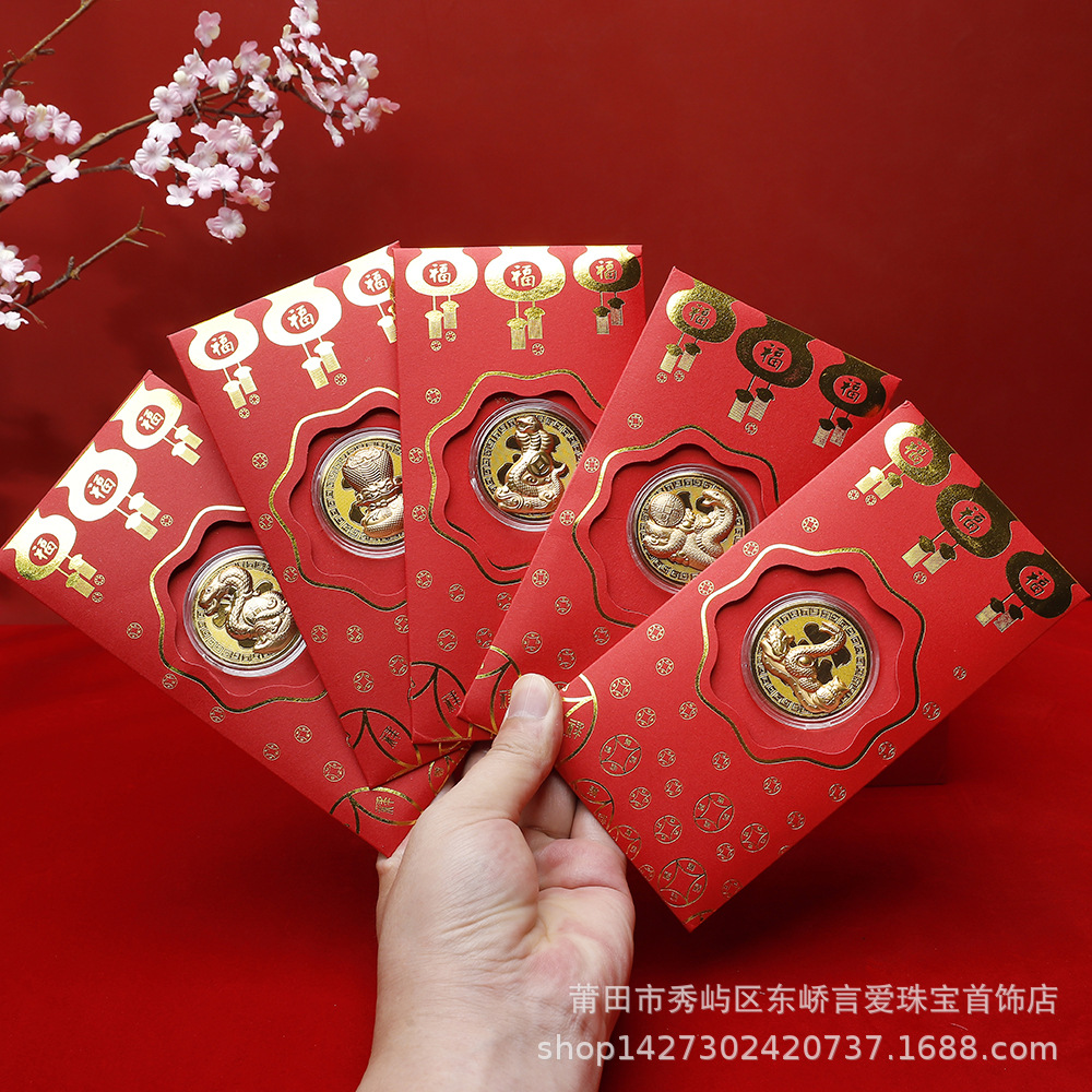 2025 Year of the Snake Gold Coin Red Packet New Year Lucky Gold Coin…