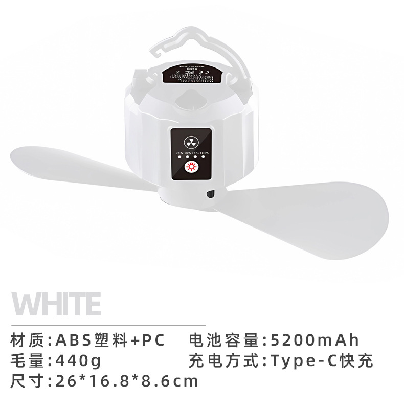 Nueva tienda ventilador de techo al aire libre ventilador de dos hojas de camping portátil USB camping iluminación lámpara dormitorio control remoto ventilador eléctrico