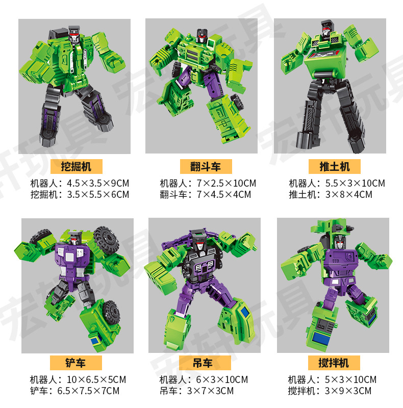 Juguete de deformación para niños en forma de coche fuerte robot de ingeniería modelo de vehículo seis en uno traje de Carro en forma