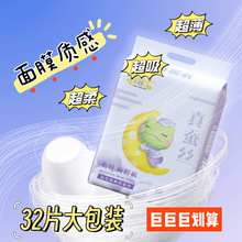 群婴汇萌睡裤安睡裤经期内裤纸尿裤大姨妈月经期一次性薄款安心裤