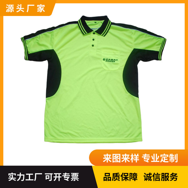Costume manufacturers customized lapel fluorescent green T -shirt…