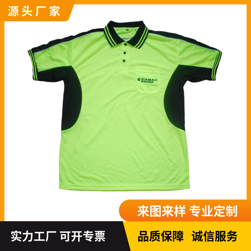 Costume manufacturers customized lapel fluorescent green T -shirt…
