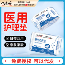 �t���o��|�t���l����ҹ�ü��L���̋���е��̖��ȫ�l���б�����Ʒ