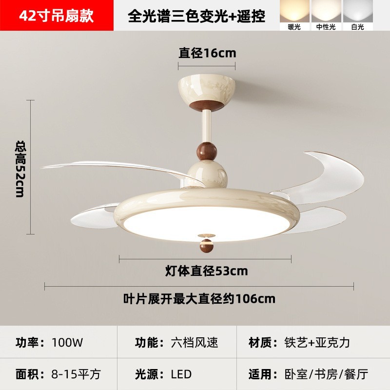 【YXS040】Ventilador de techo color nogal