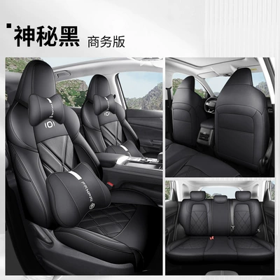 Four Seasons Pad: Cushion Leather Breathable Seat Cover - mysterious-black-business-edition-fp-changan-qiyuan-q05