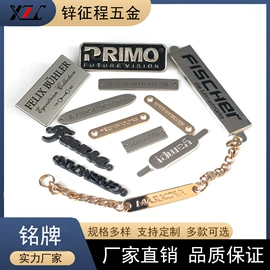 钮扣;服饰箱包五金;拉链头