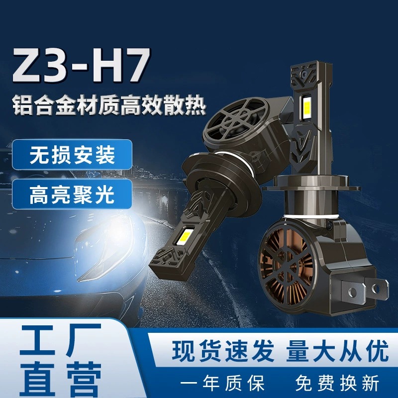 Автомобильные фары универсальные дальние и ближние лампы модифицированные фары с высокой мощностью сверхяркие светодиодные огни оптом