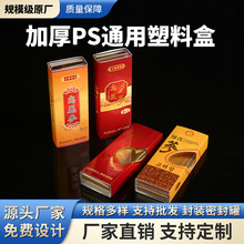 �F؛ͨ�Á�������C���b�б���Ʒ�����󅢶��x�Ĳ������ķ������l