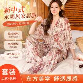 新中式碎花冰丝睡衣女夏季薄款家居服套装七分袖可外穿高级感