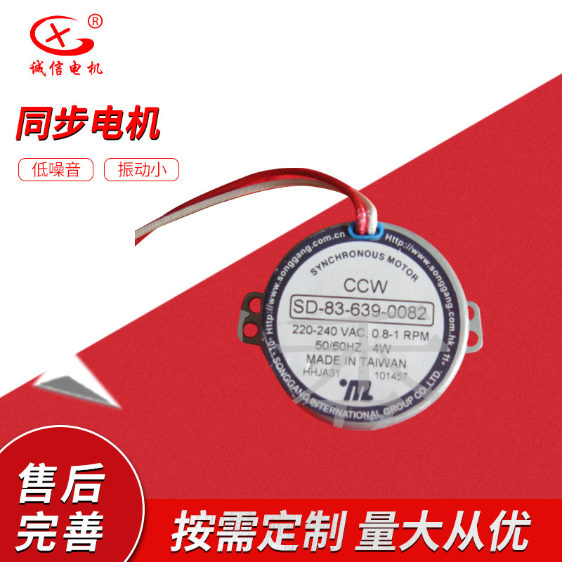 SD-83-639-0009系列同步SD-83A电机SD-83马达SYNCHRONOUS MOTOR