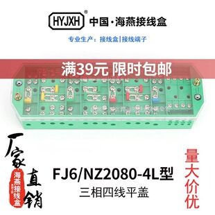 ���� FJ6/NZ2080-4L�������ľ� ���Ӌ����늱���Ӿ��оGɫ