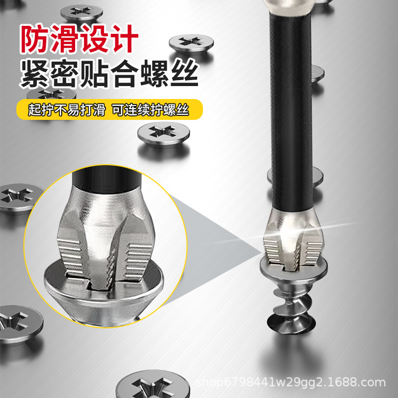 K10滑り止めロットS2強磁5A黒色滑り止めクロスドリル電動ドライバー高硬度|undefined