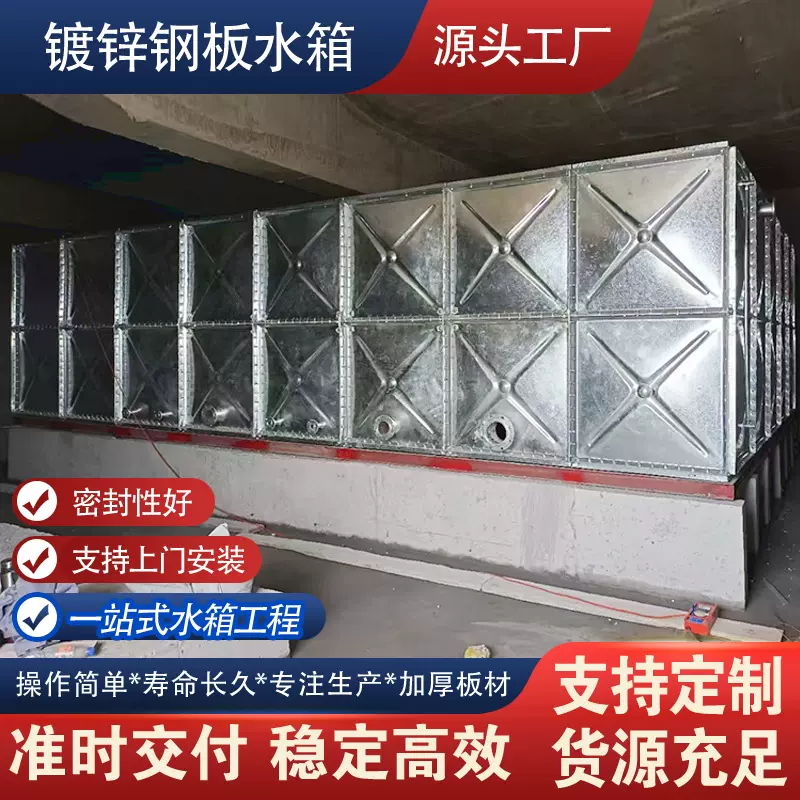 镀锌水箱304不锈钢消防储水箱方形生活保温装配式玻璃钢水箱