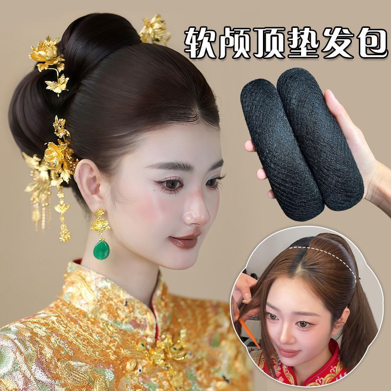 New Chinese-Style Xiuhe Bride High Crown Volumizing Hairpiece Full Hair Versatile Hair Pad Soft Hair Stick Styling