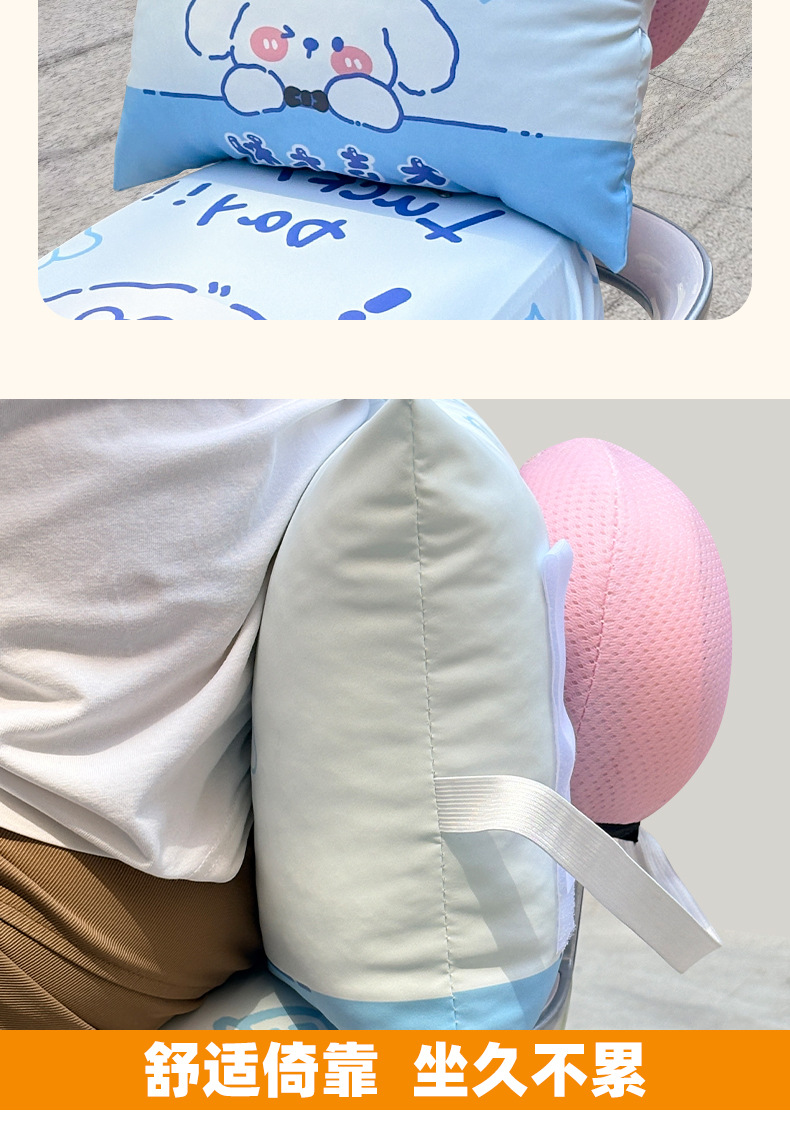 Electric Vehicle Backrest Cover, Motorcycle Electric Scooter Seat Backrest Cover, Back Cushion, Cartoon Cute Lumbar Cushion Decoration