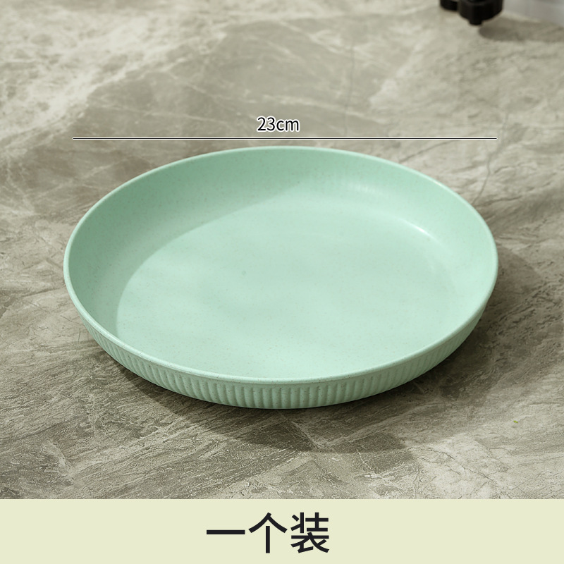 [세로무늬 디스크] 그린 23cm