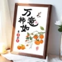 新款小红客厅快手线绣