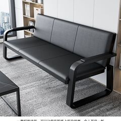 工場直販 オフィスソファ 理容室ソファ レストランエリア アイアン 3人掛け シンプル 小規模賃貸住宅