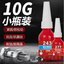 10��/10ml Сƿ�ݼy�z243�ݼy�i�̷����z�ܷ��ݽz�z263�{ɫ�����z