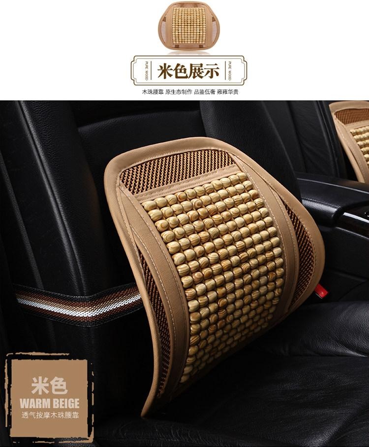 Summer wooden bead massage car lumbar support cushion, breathable waist support backrest cushion for office seats