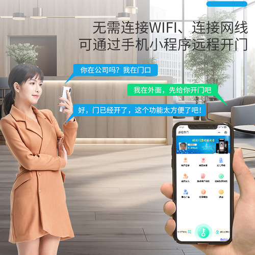 Waterproof dynamic face recognition access control system all-in-one machine, face scanning magnetic lock, electromagnetic lock, electric control electric plug lock