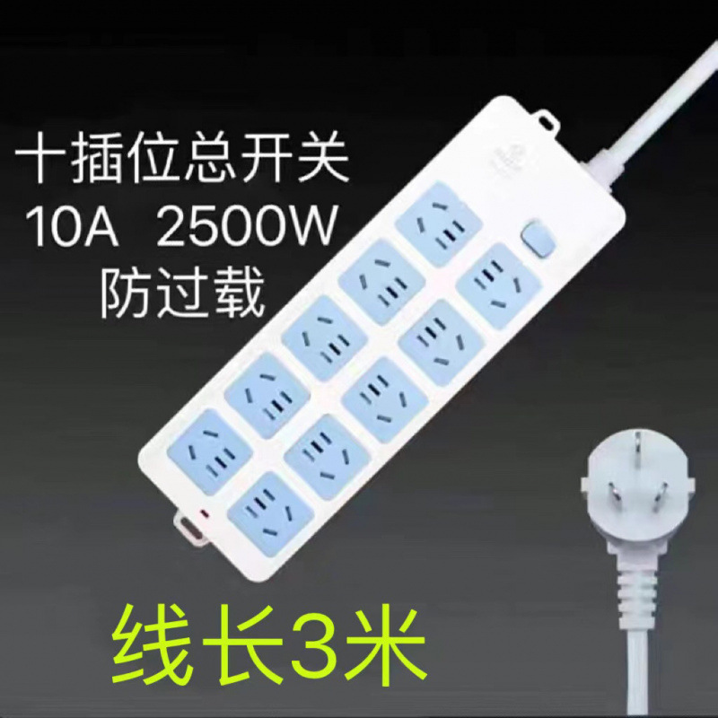 [Bull 정품] 잭 10개 + 스위치(과부하 방지) - 전체 길이 3m (굵은 선)