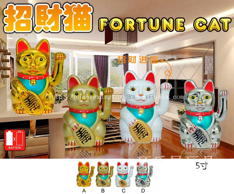 5寸手摇招财猫 金色招财猫 镀金沙 白色银色 塑料招财猫 新年礼品