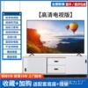 32-TV high-definition LCD TV version